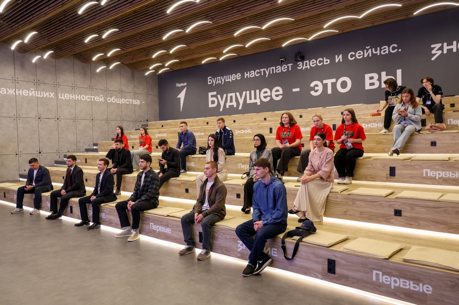 Youth Day of the Republic of Dagestan