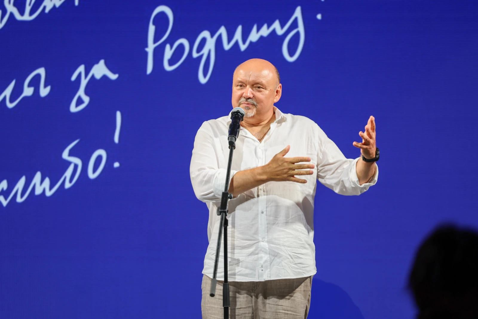 Closing ceremony of the architectural exhibition 