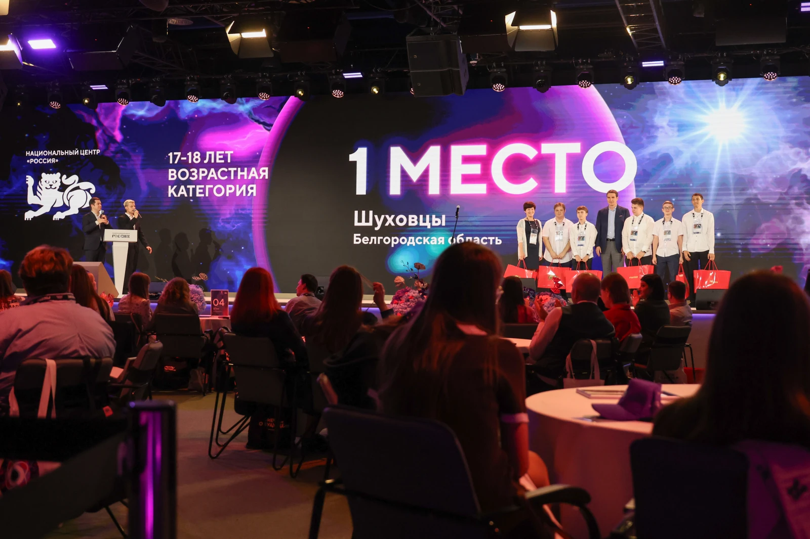 Awards ceremony for the winners of the 