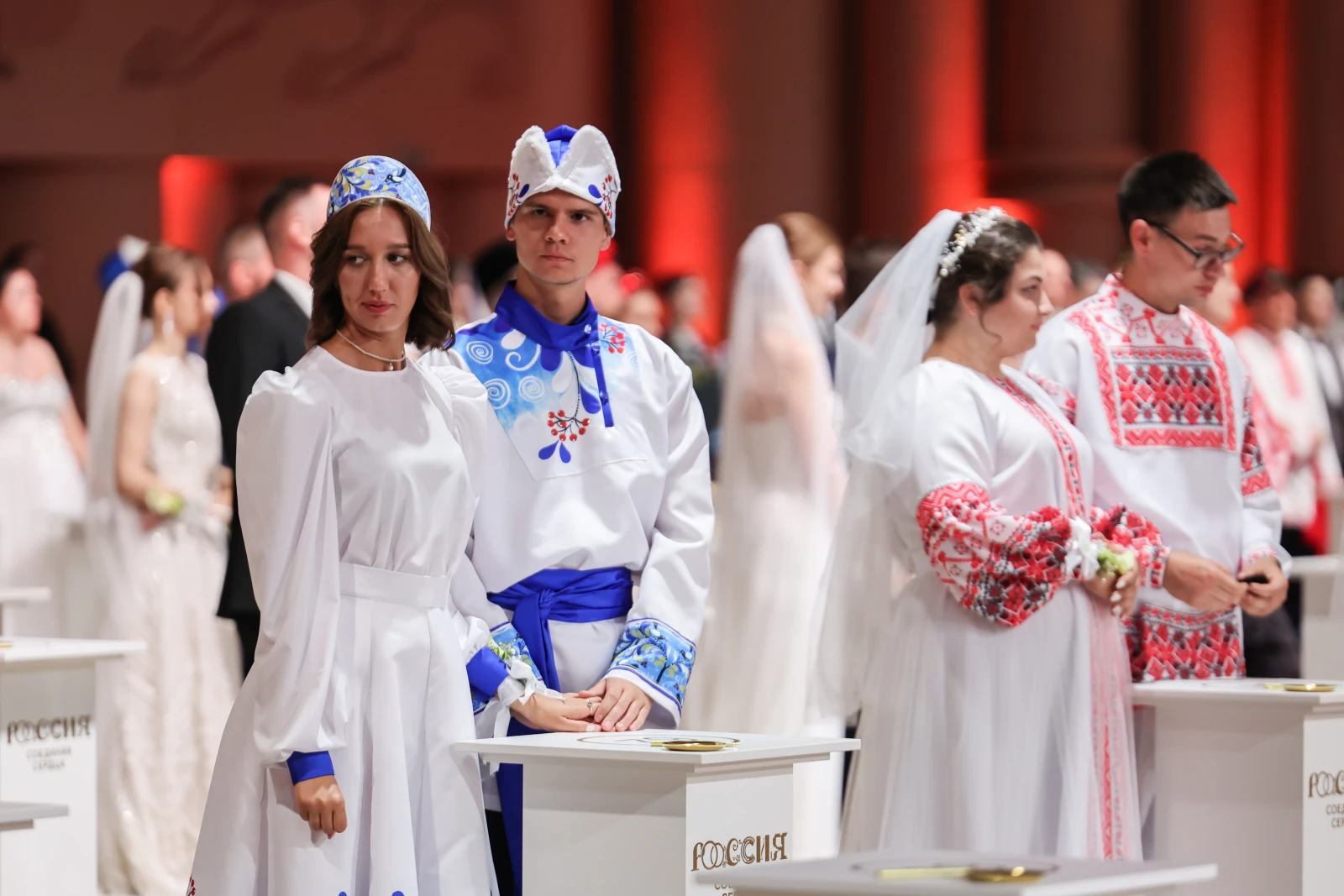 II All-Russian Wedding Festival 