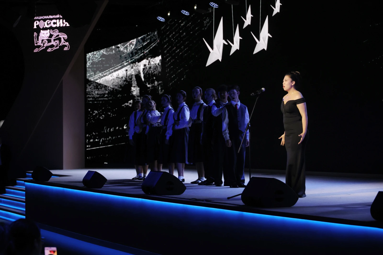 Concert of the Russian-Chinese Youth and Children’s Choir 