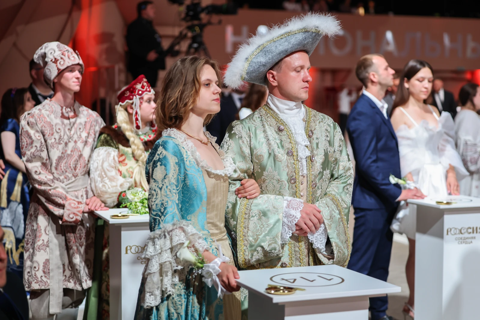 II All-Russian Wedding Festival 