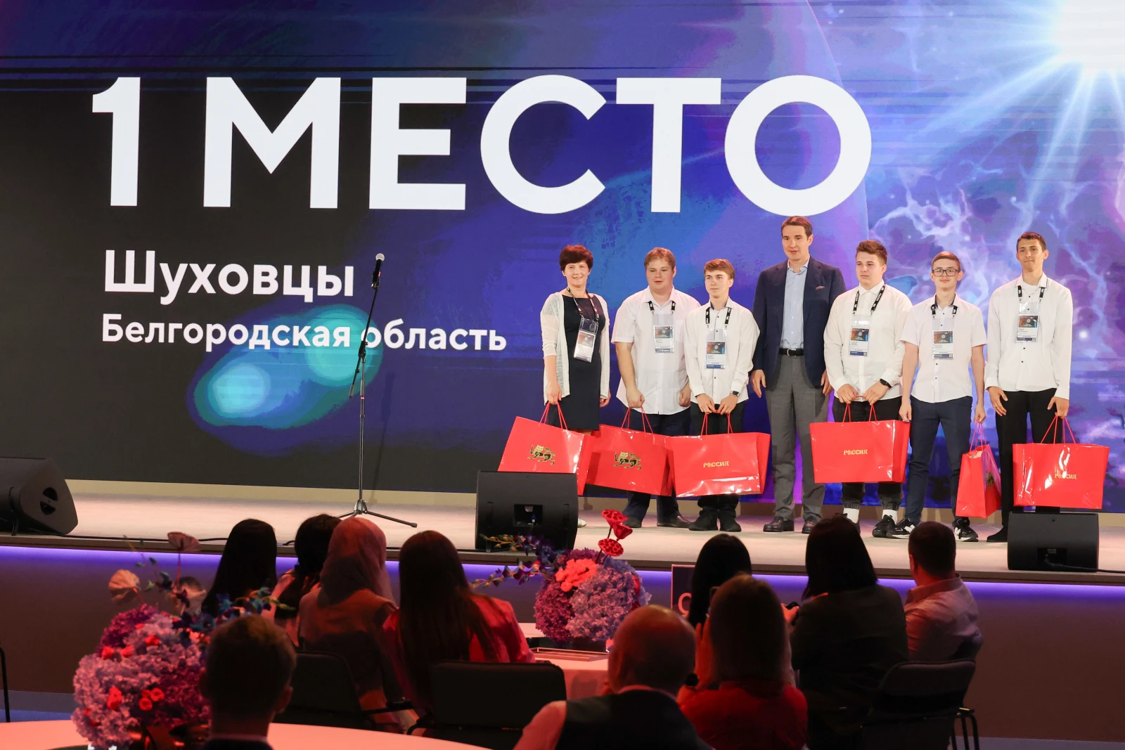 Awards ceremony for the winners of the 