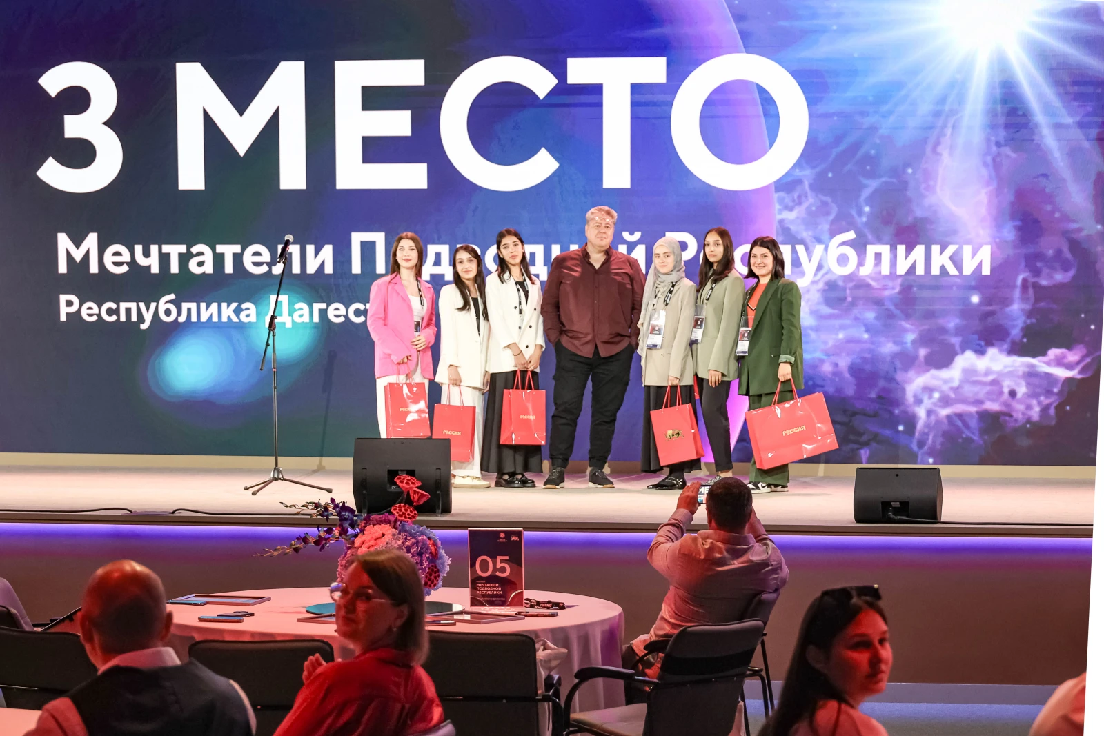 Awards ceremony for the winners of the 