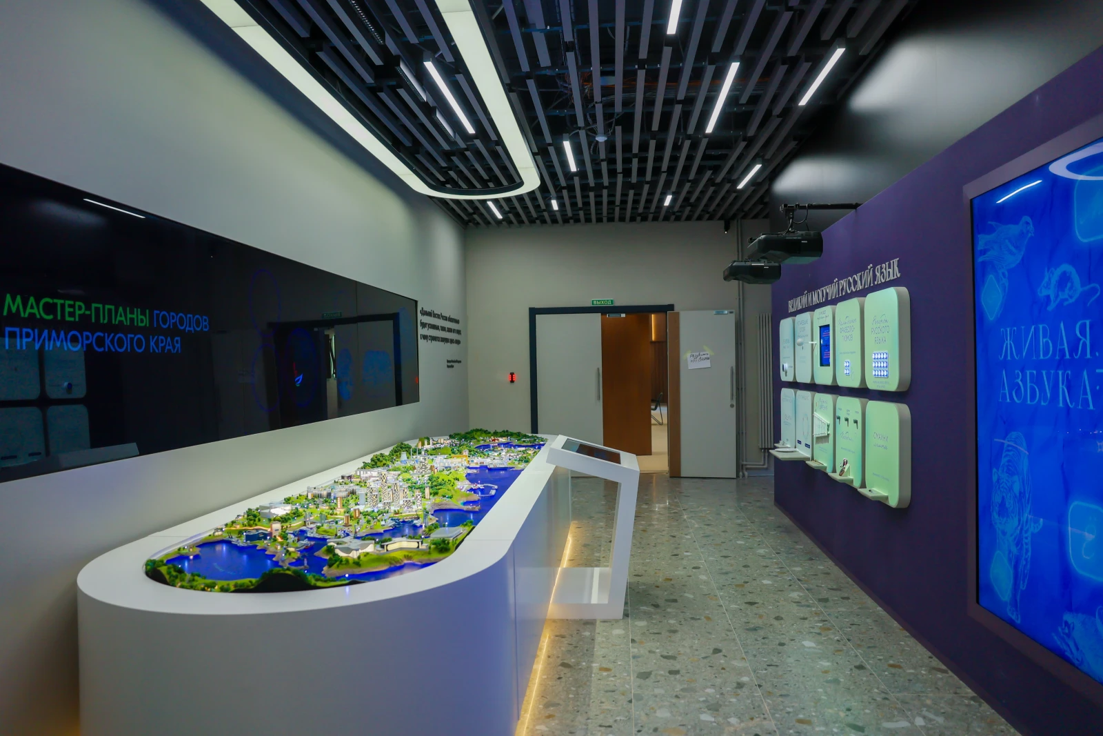 The National Centre RUSSIA in the Primorye region