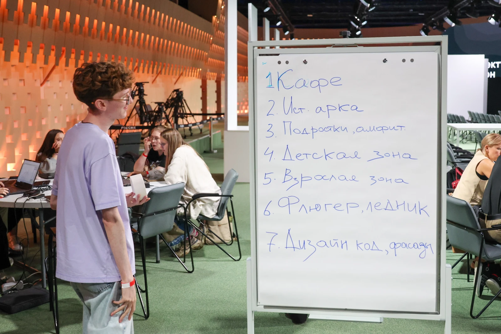 Architectural hackathon