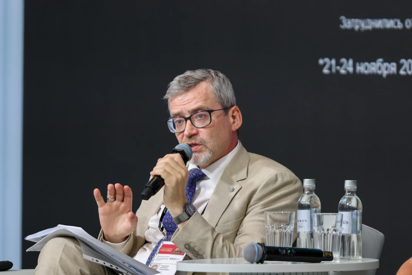 Dialogues about the Future with Valery Fedorov. The Future of Education: Human Cognitive Abilities in the Context of Innovation