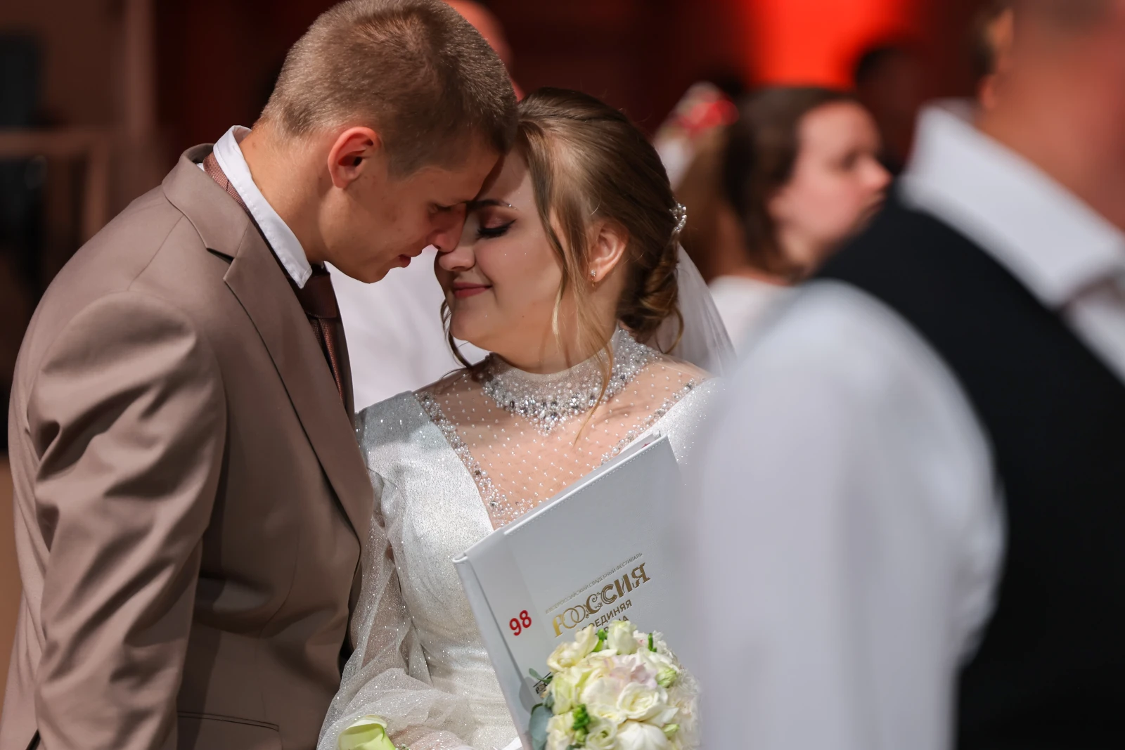 II All-Russian Wedding Festival 