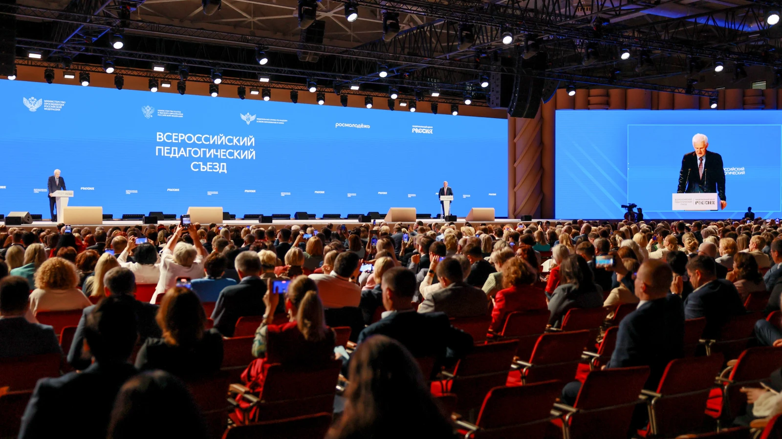 All-Russian Pedagogical Congress with the participation of Presidential Aide A. Fursenko and Minister of Education S. Kravtsov