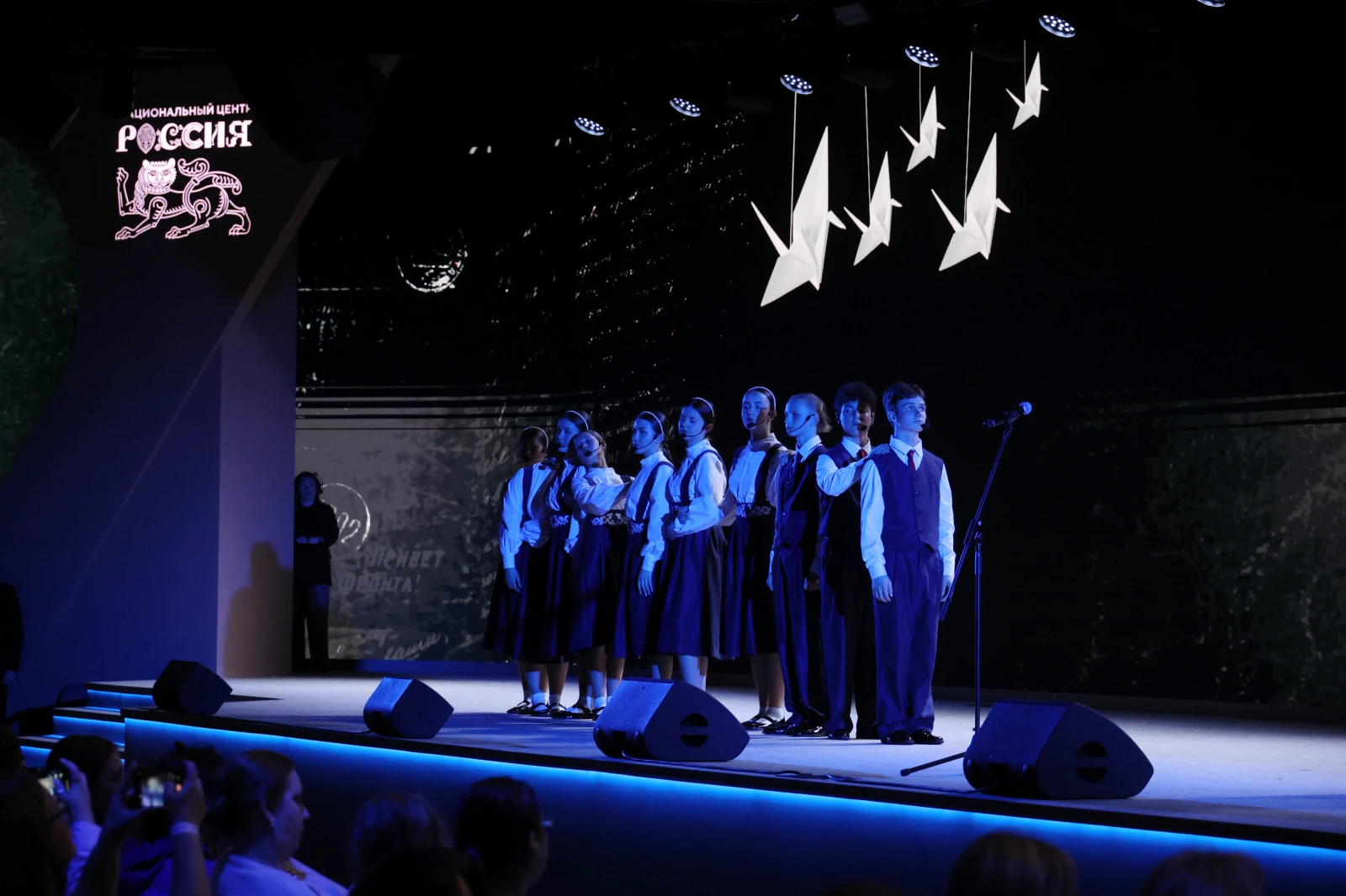 Concert of the Russian-Chinese Youth and Children’s Choir 