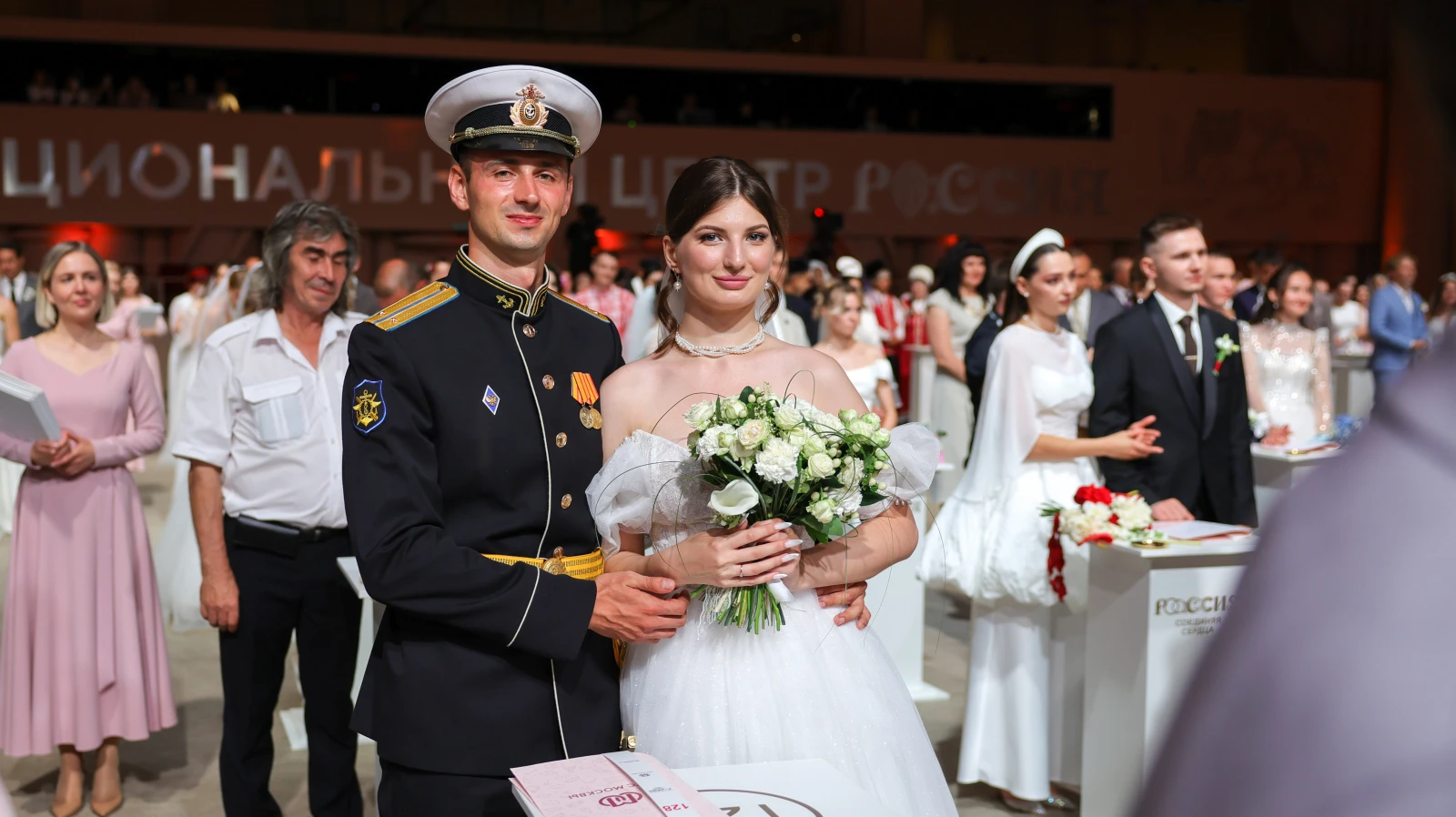 II All-Russian Wedding Festival 