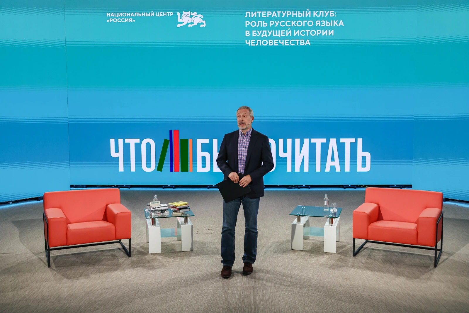 What to read?! The role of the Russian language in the future history of humanity
