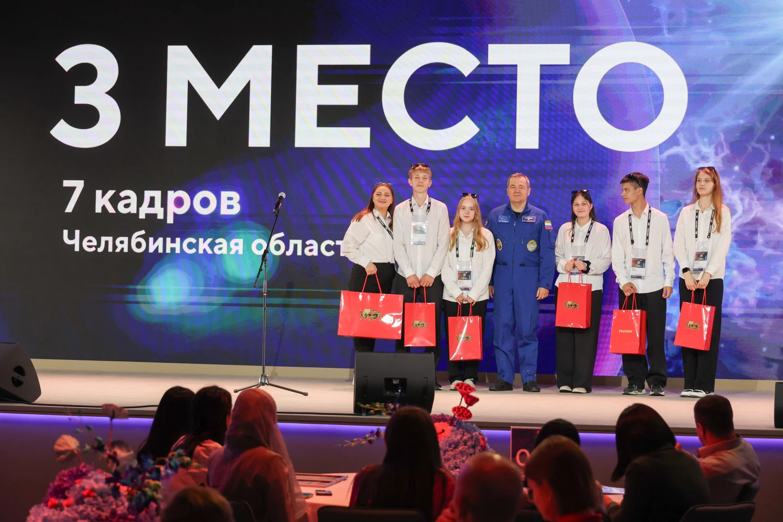 Awards ceremony for the winners of the 