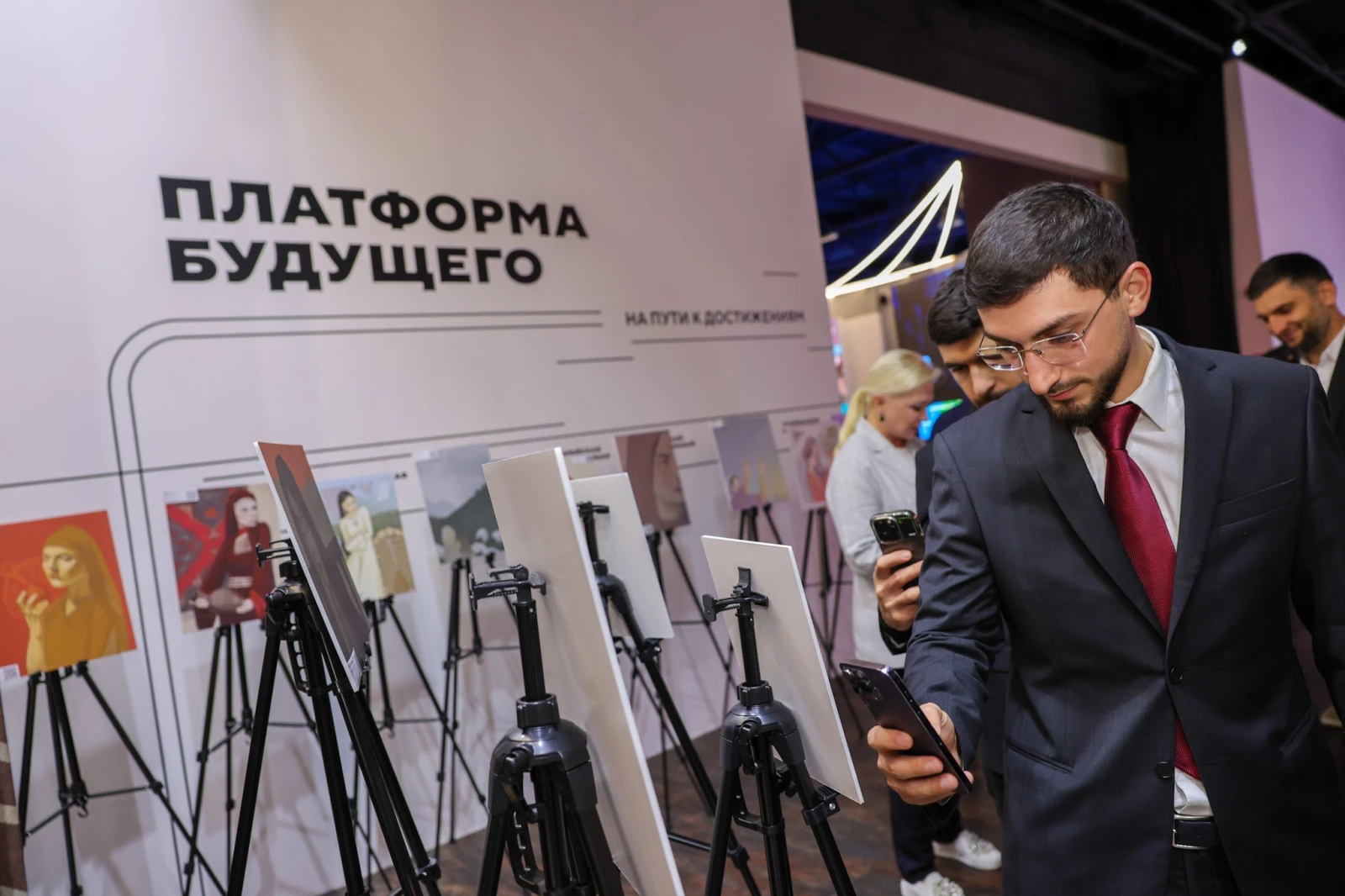 Youth Day of the Republic of Dagestan
