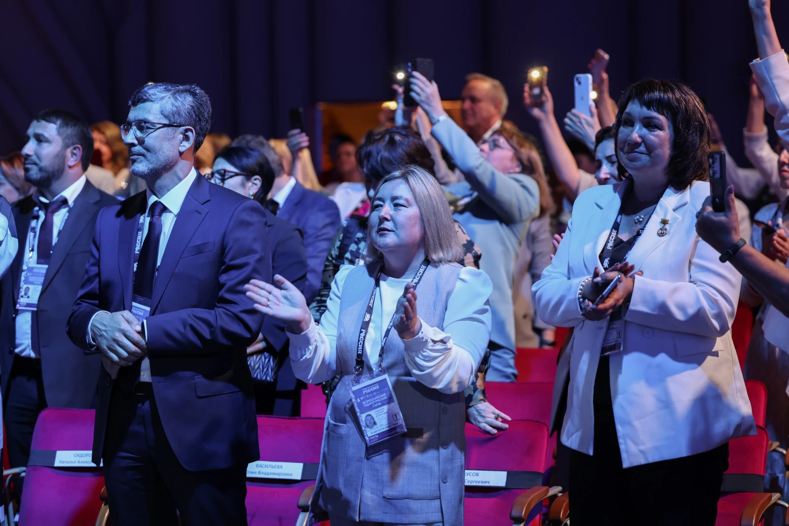 All-Russian Pedagogical Congress with the participation of Presidential Aide A. Fursenko and Minister of Education S. Kravtsov