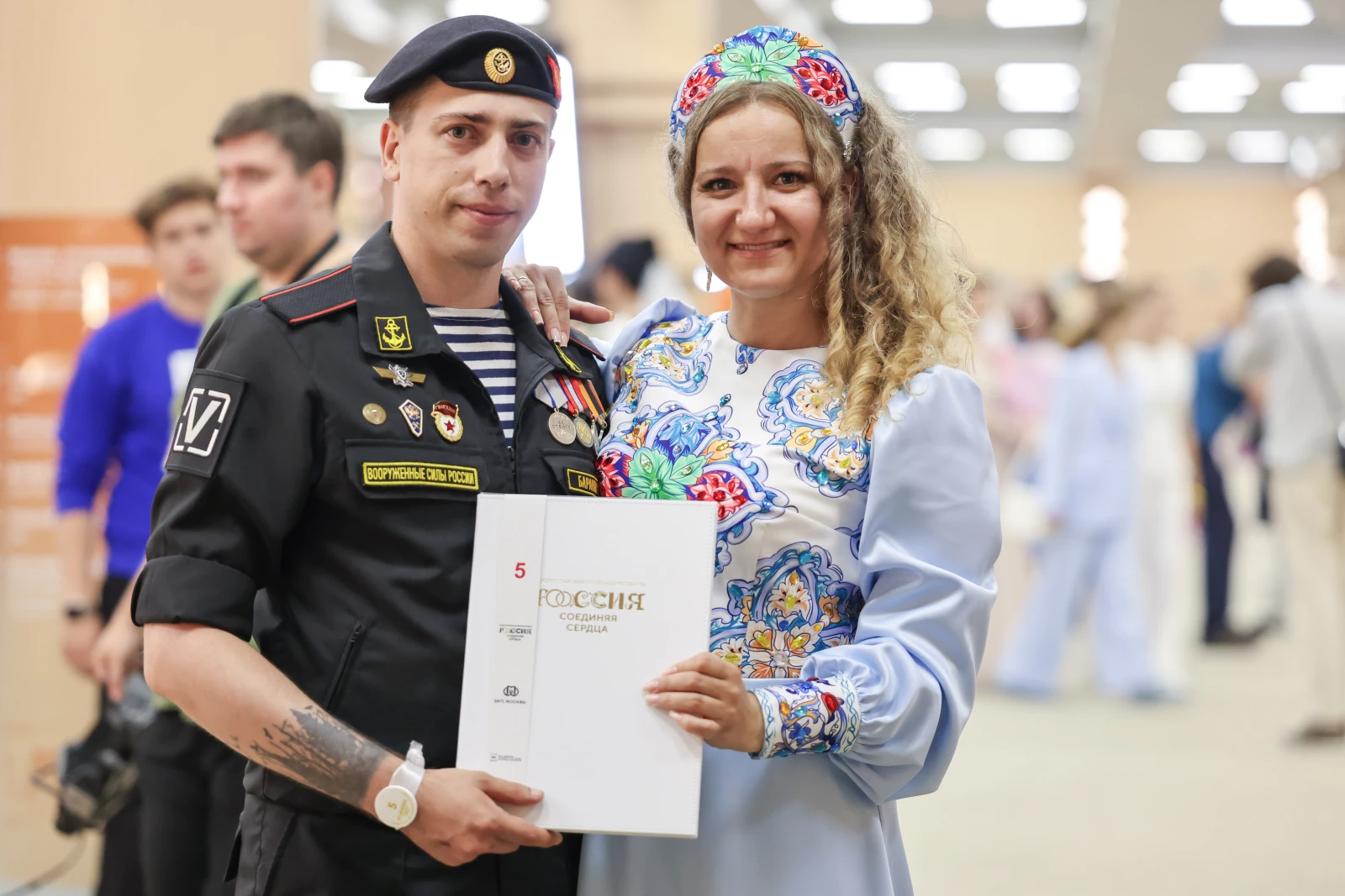 II All-Russian Wedding Festival 