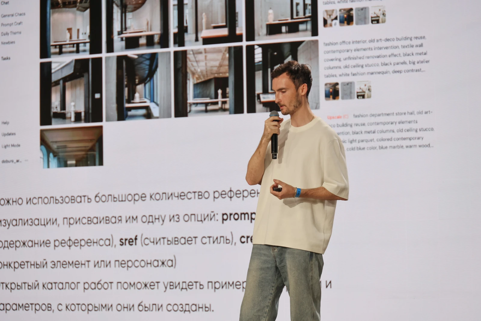 Architectural hackathon