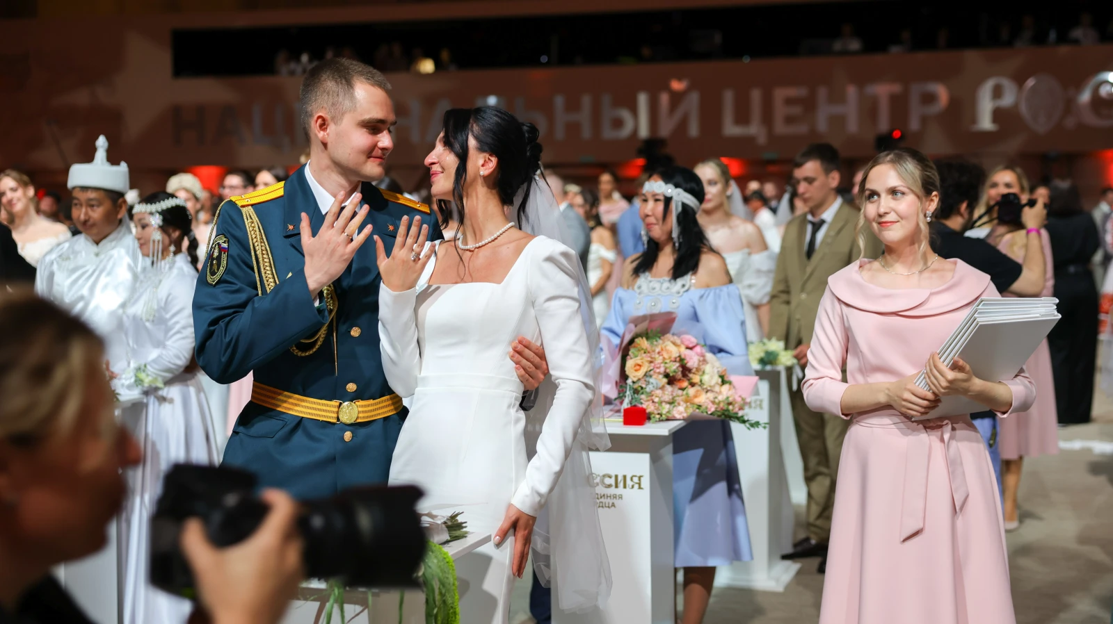II All-Russian Wedding Festival 