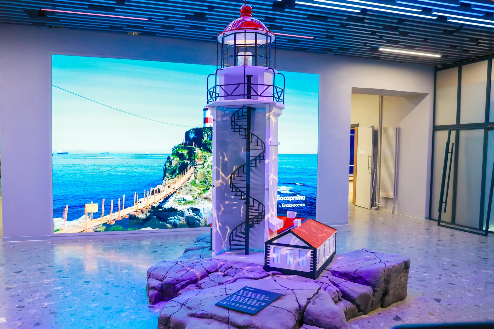 The National Centre RUSSIA in the Primorye region