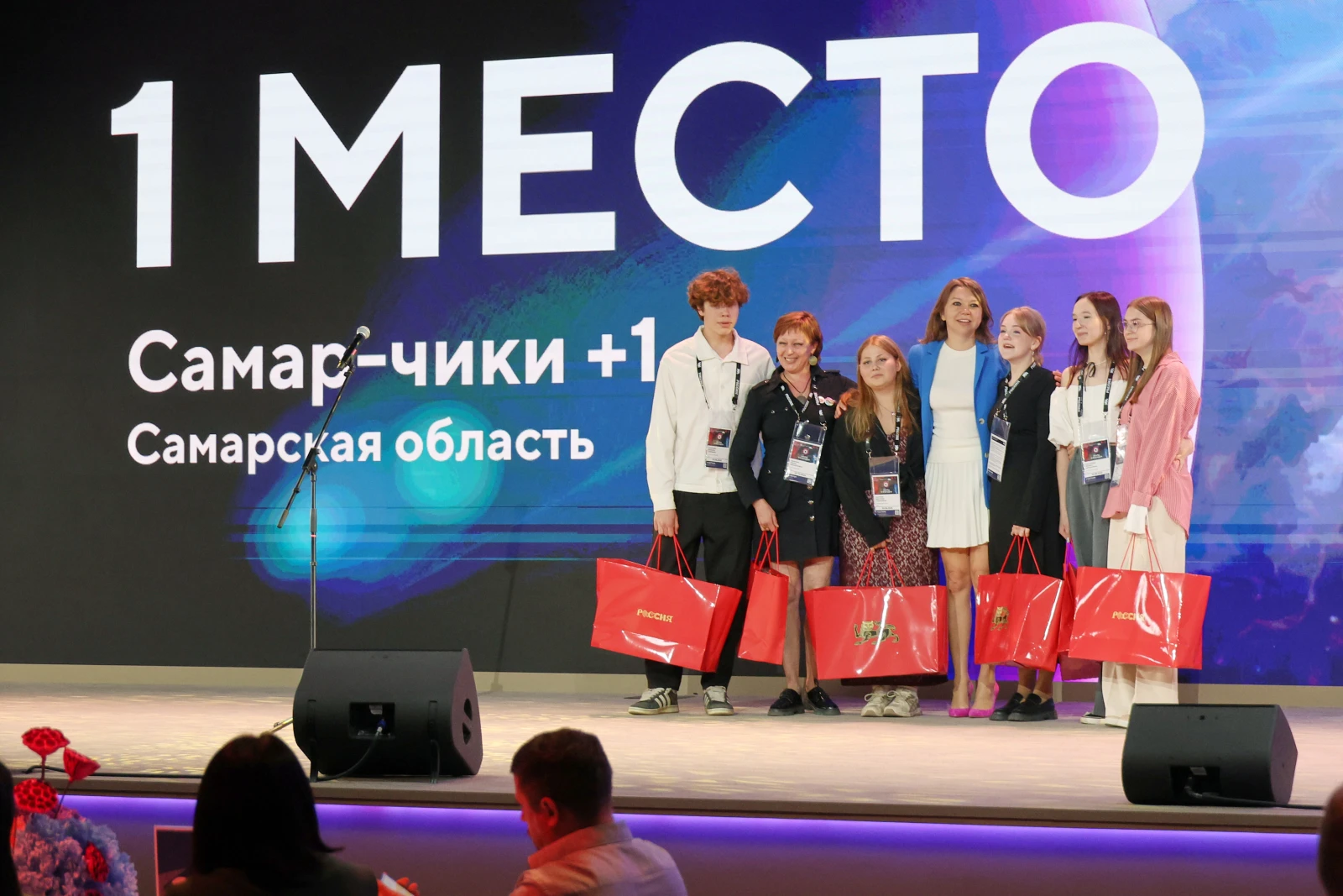Awards ceremony for the winners of the 
