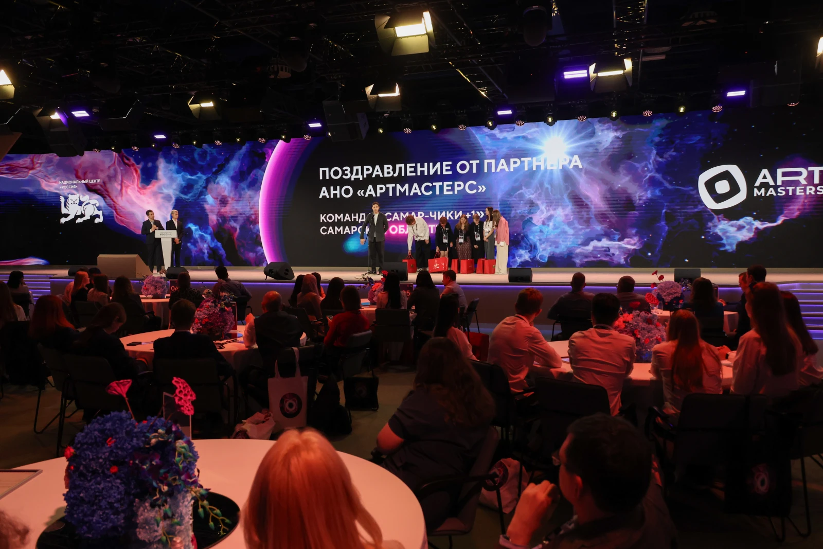 Awards ceremony for the winners of the 