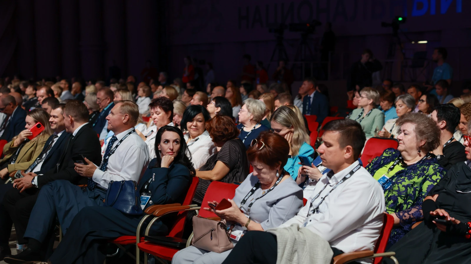 All-Russian Pedagogical Congress with the participation of Presidential Aide A. Fursenko and Minister of Education S. Kravtsov