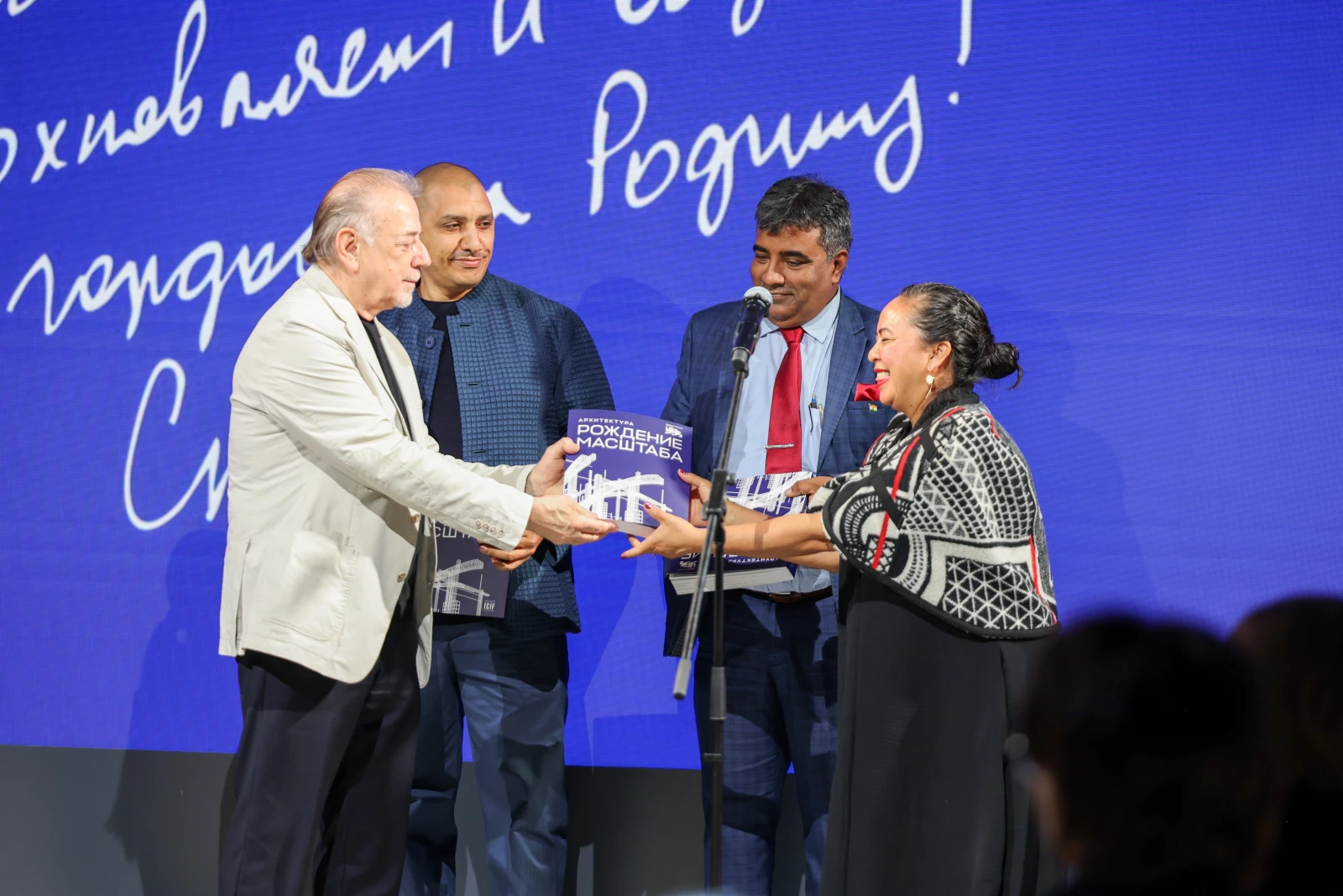 Closing ceremony of the architectural exhibition 