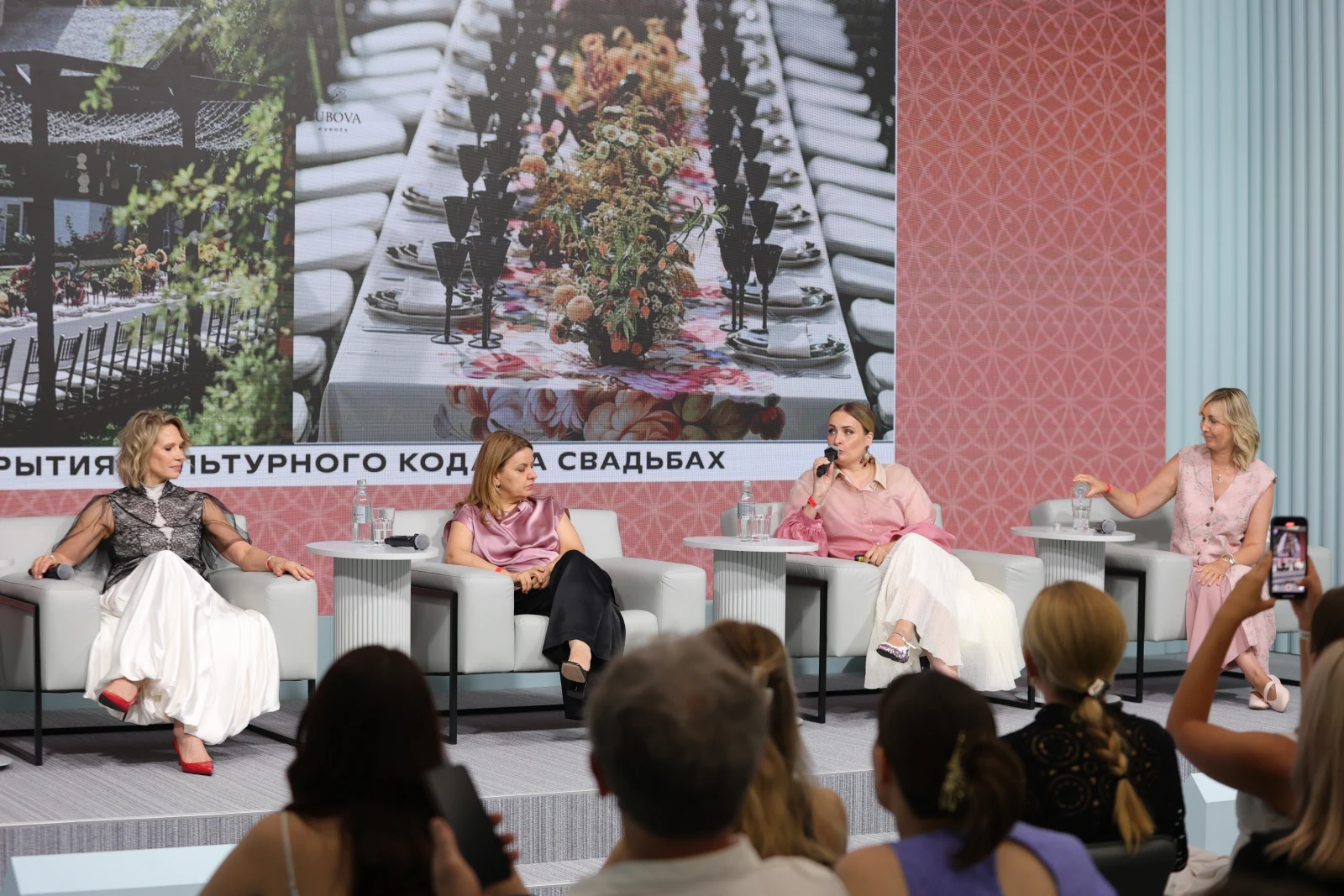 How to combine current wedding trends and traditions