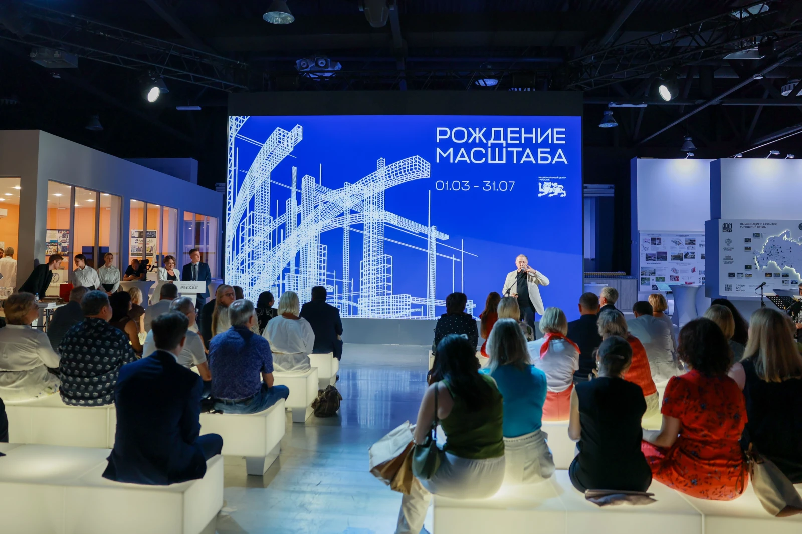 Closing ceremony of the architectural exhibition 