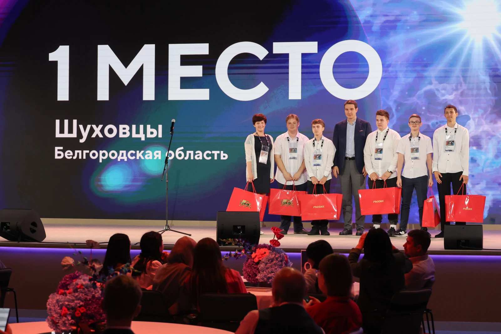 Awards ceremony for the winners of the 