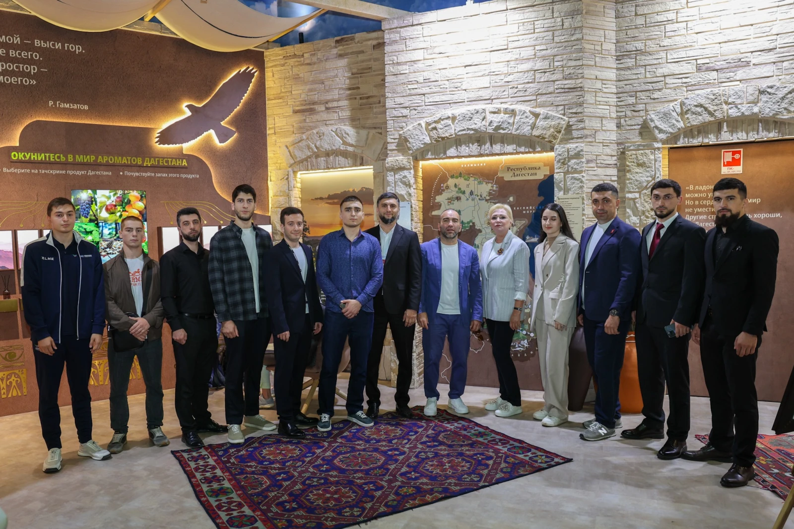 Youth Day of the Republic of Dagestan