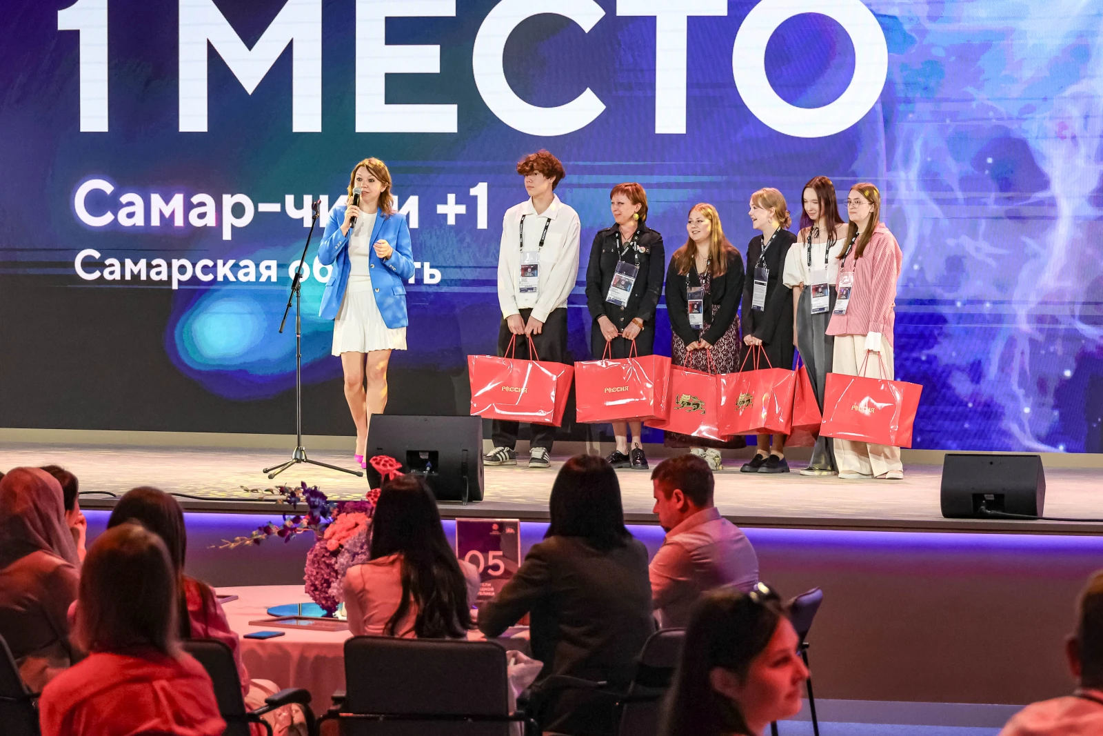 Awards ceremony for the winners of the 