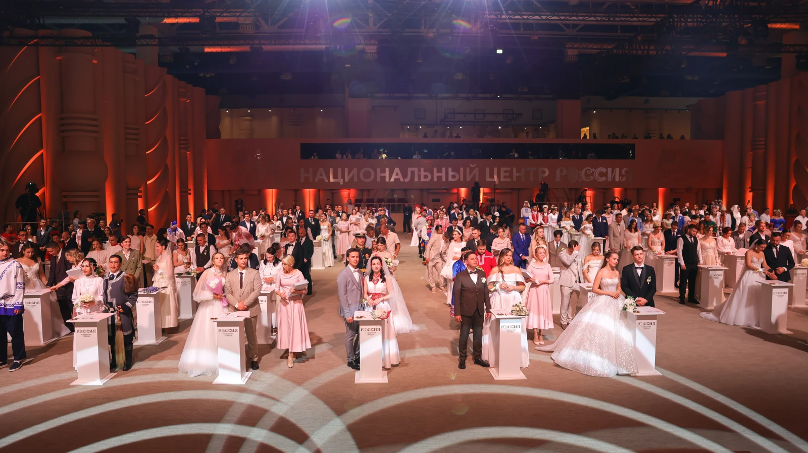 II All-Russian Wedding Festival 