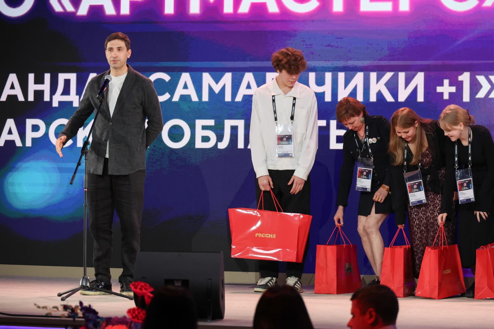 Awards ceremony for the winners of the 