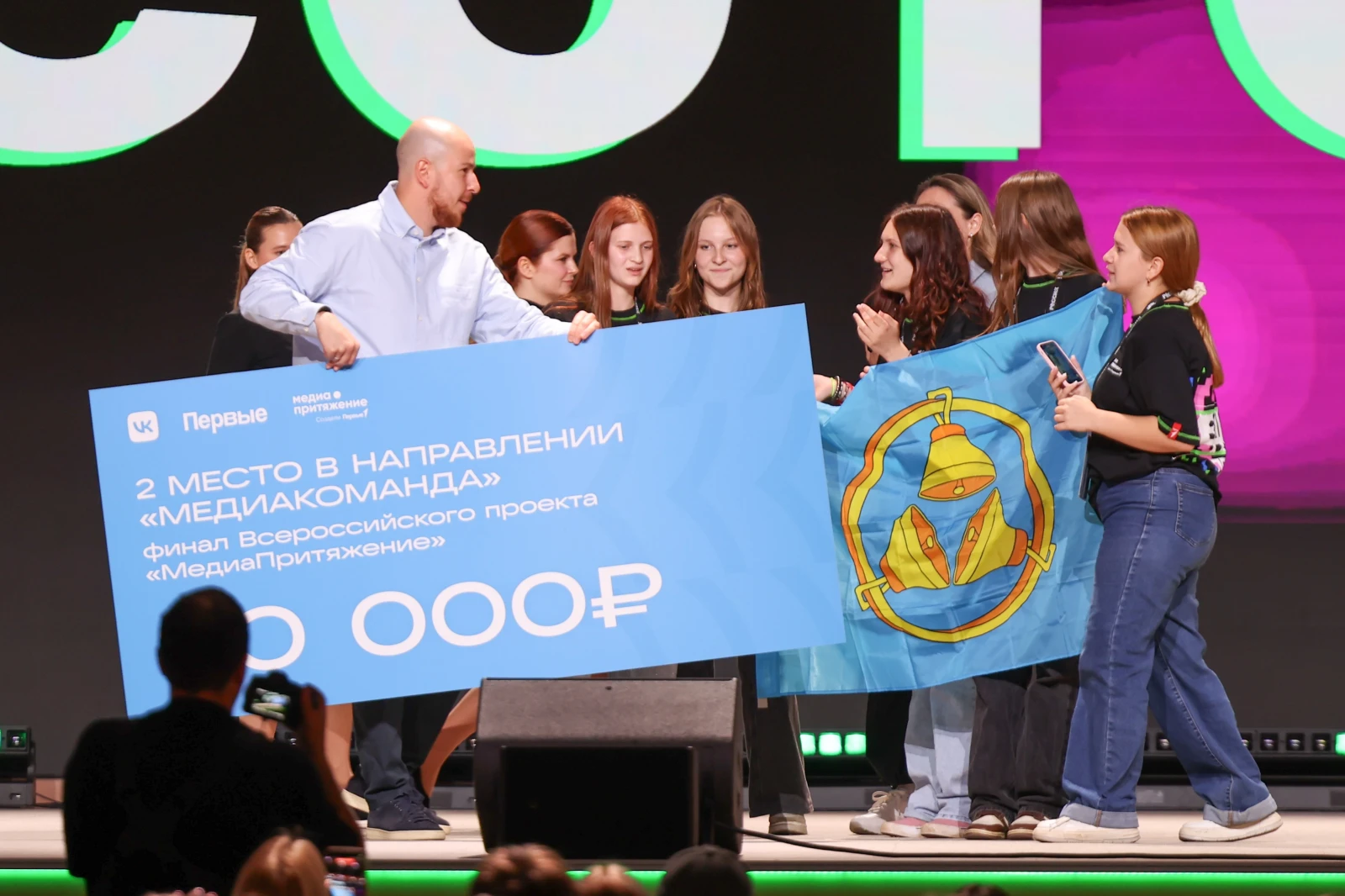Final of the Movement of the First’s flagship project 