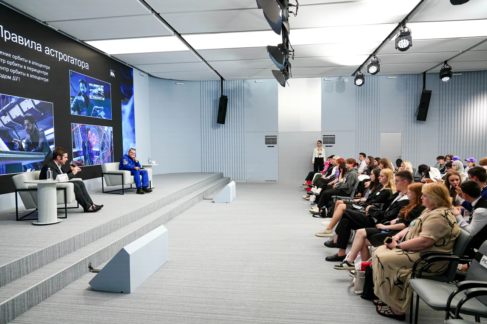 Awards ceremony for the winners of the 