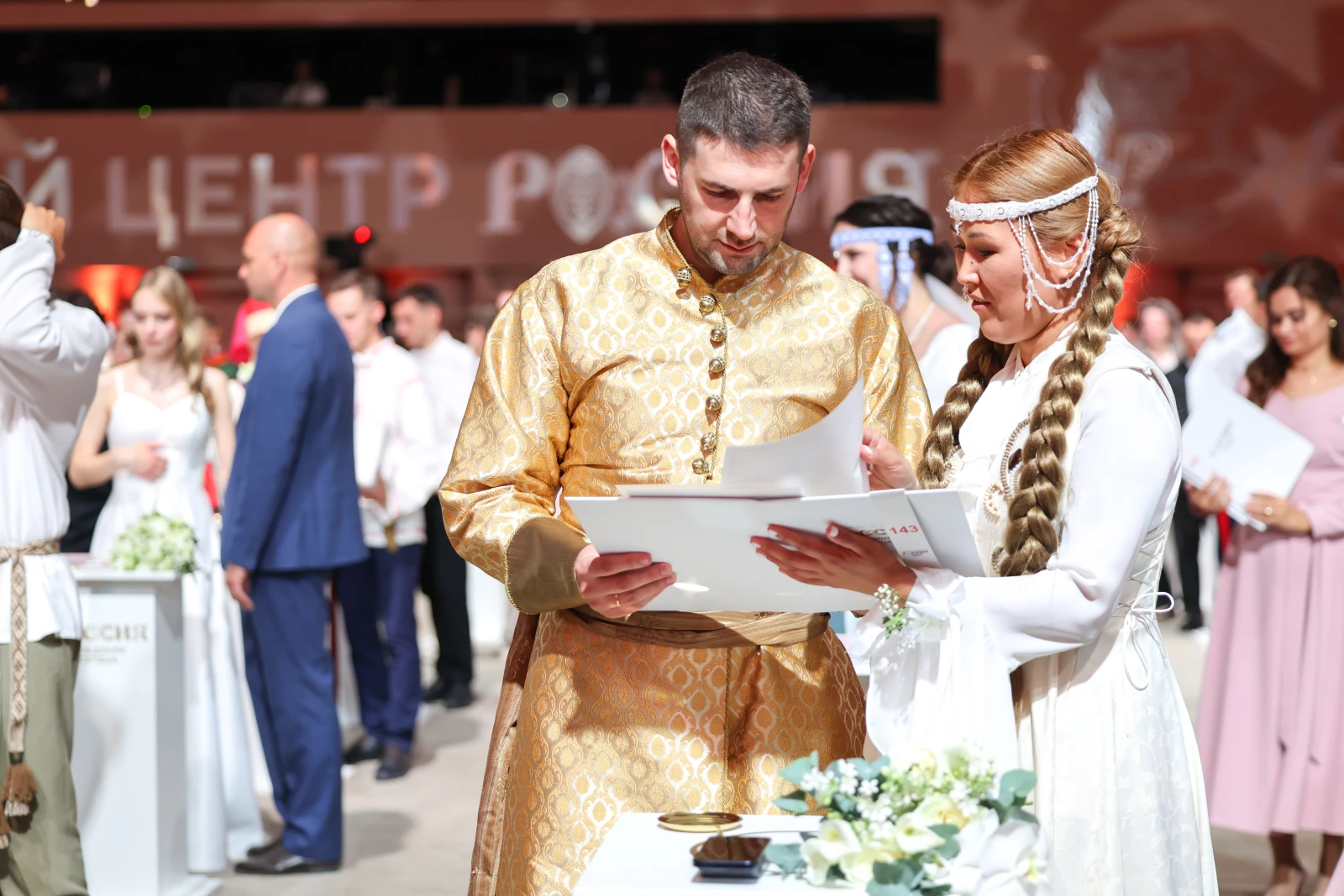 II All-Russian Wedding Festival 