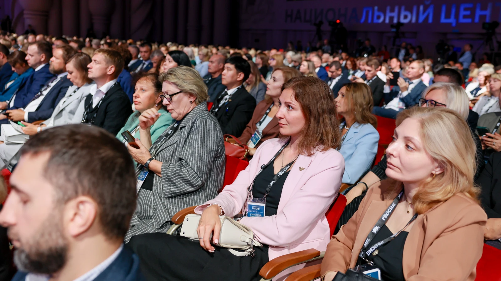 All-Russian Pedagogical Congress with the participation of Presidential Aide A. Fursenko and Minister of Education S. Kravtsov