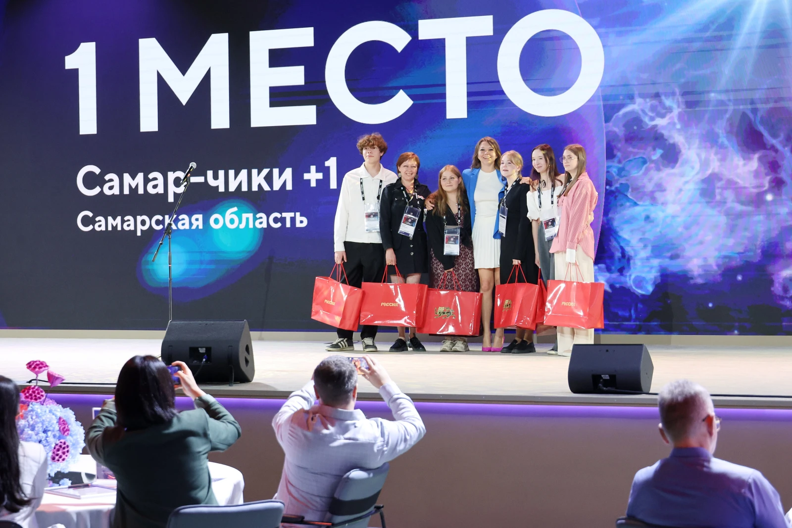 Awards ceremony for the winners of the 