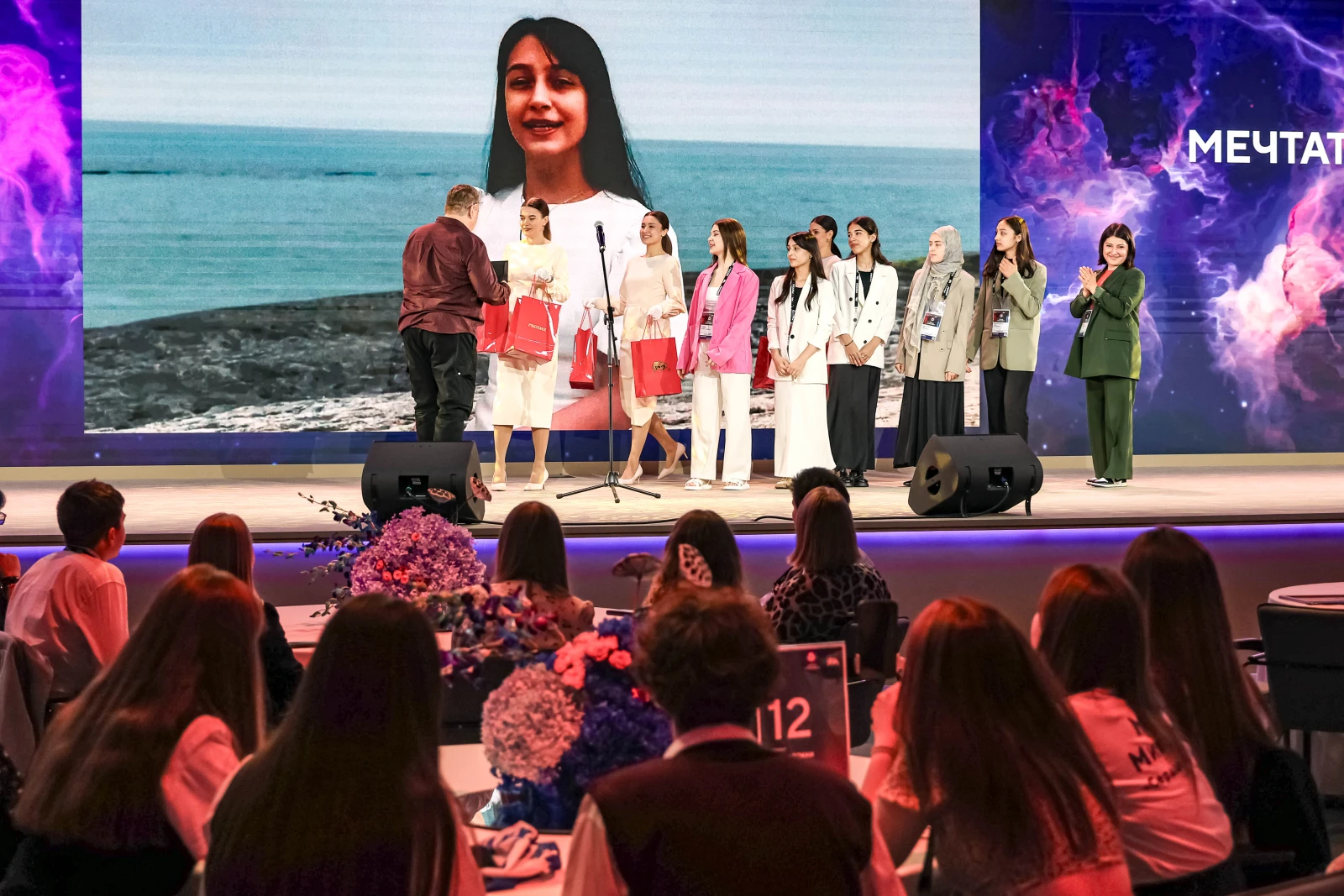 Awards ceremony for the winners of the 