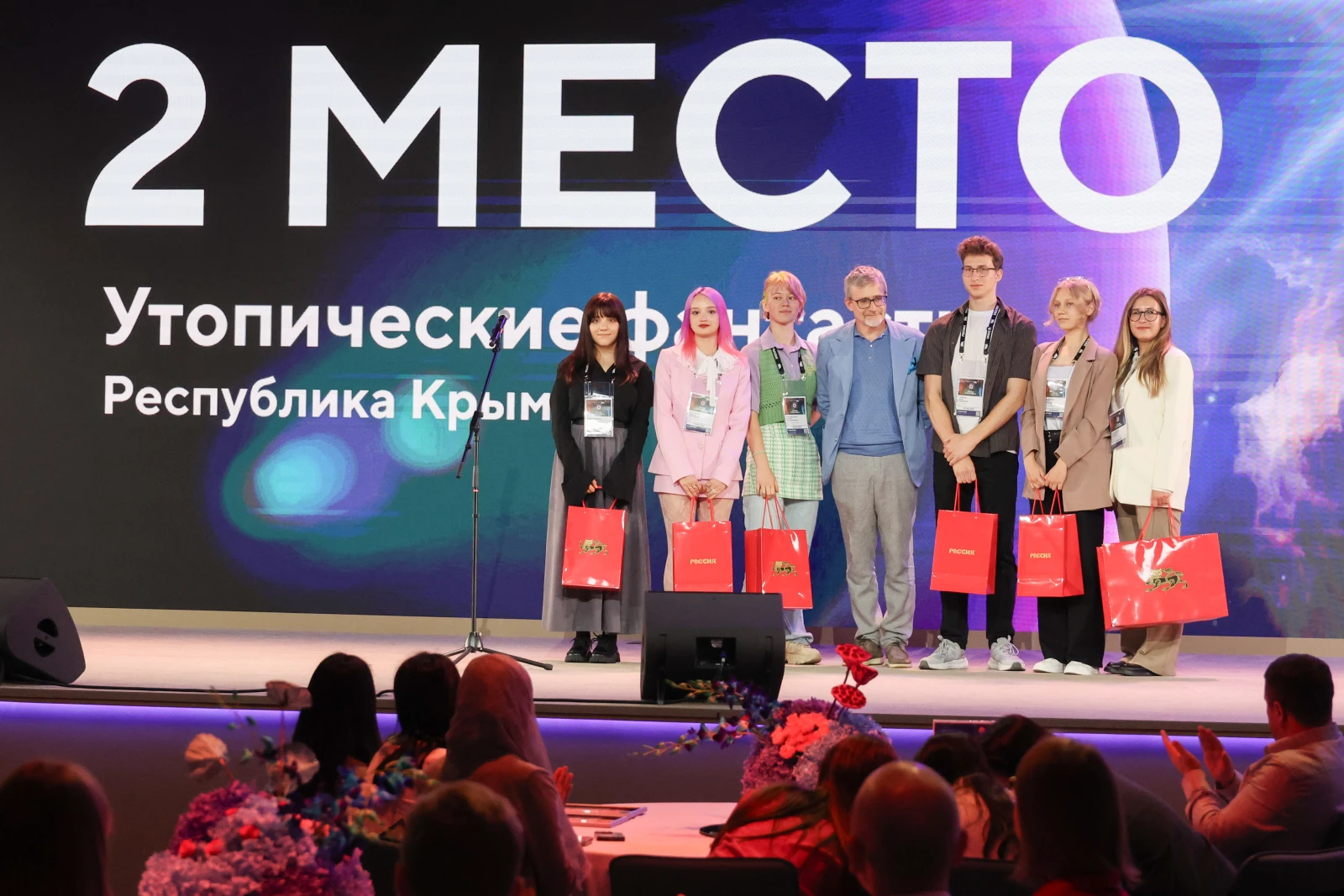 Awards ceremony for the winners of the 