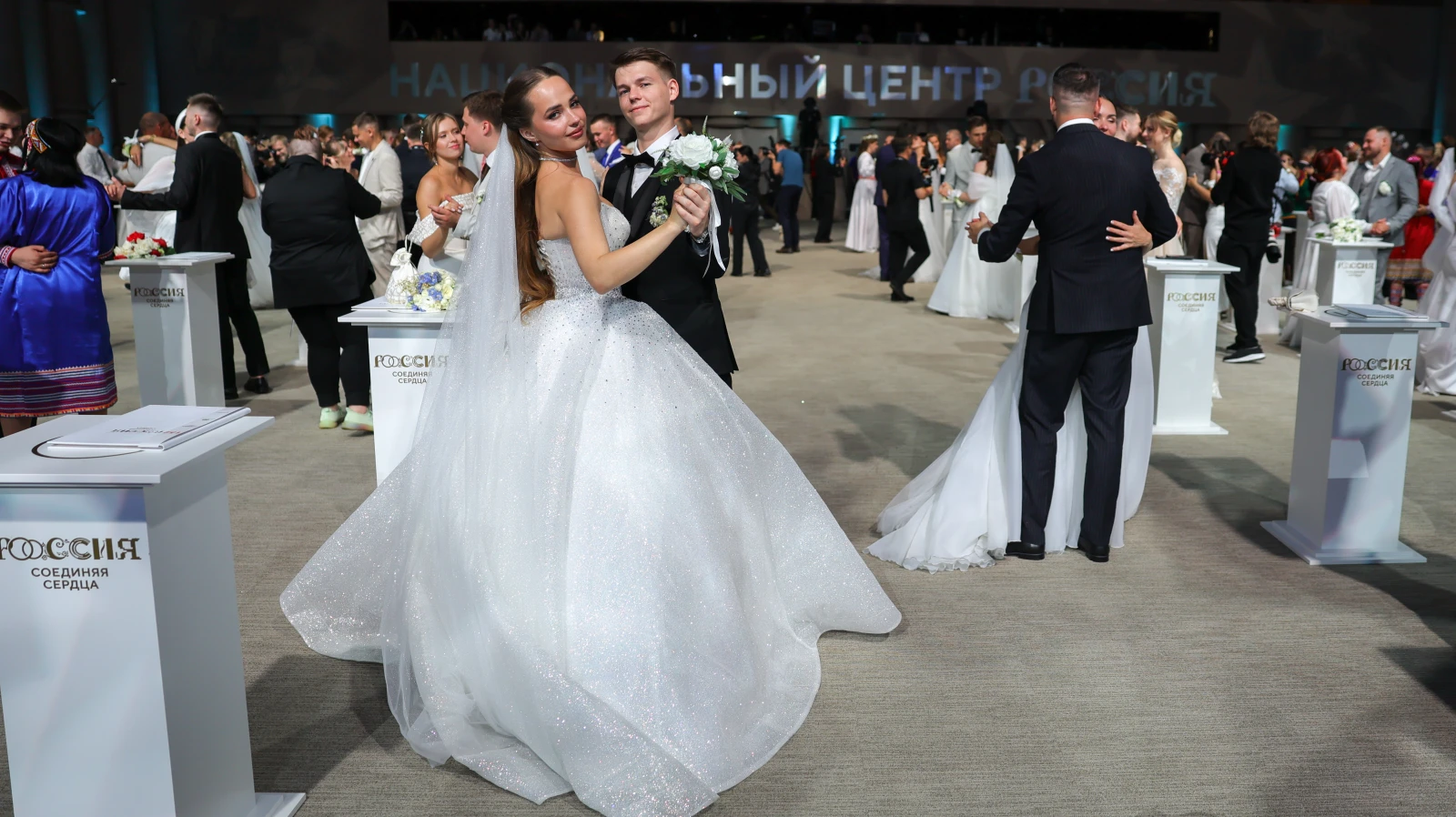 II All-Russian Wedding Festival 