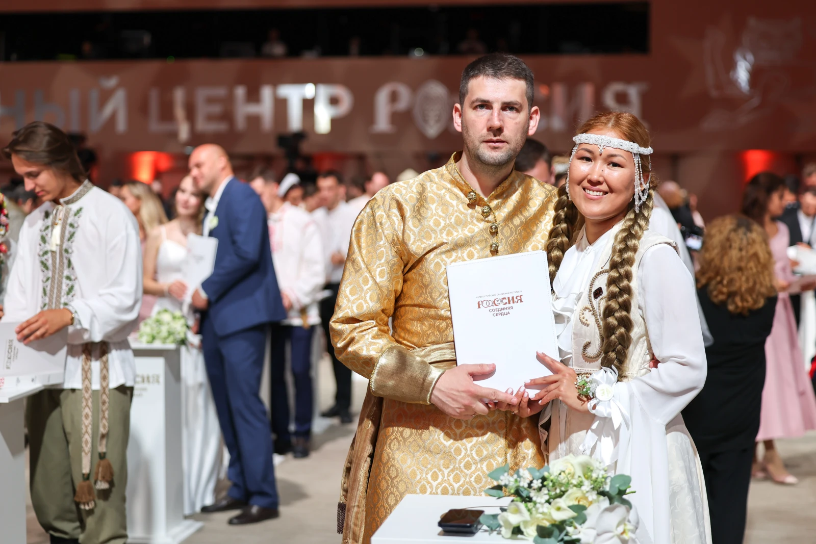 II All-Russian Wedding Festival 
