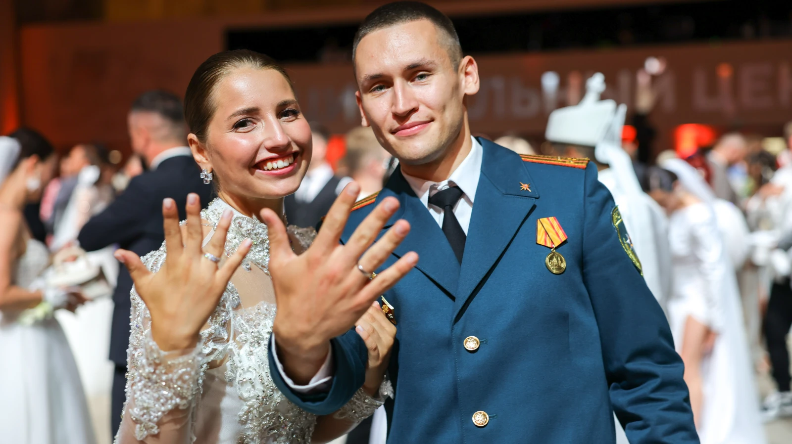 II All-Russian Wedding Festival 