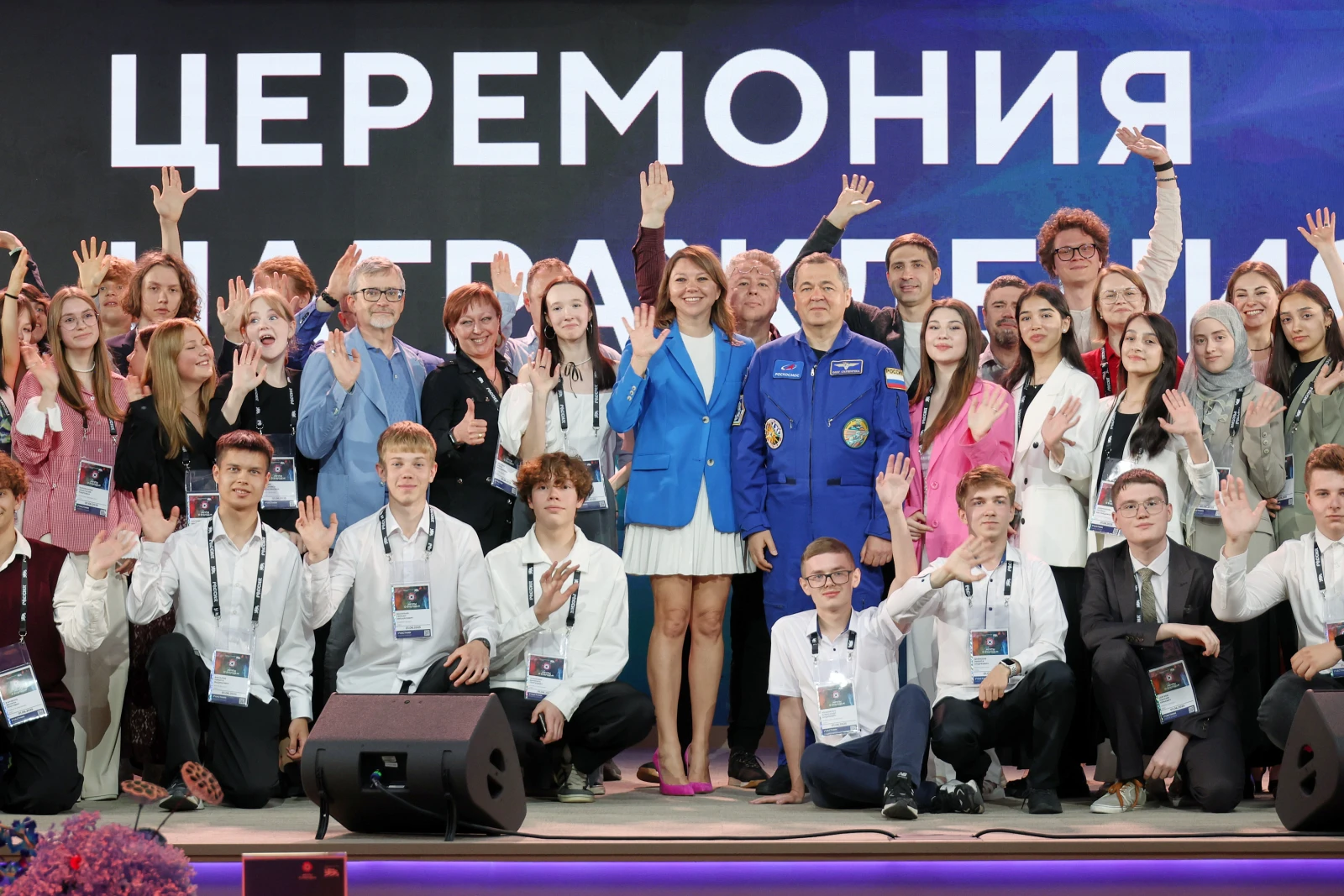 Awards ceremony for the winners of the 