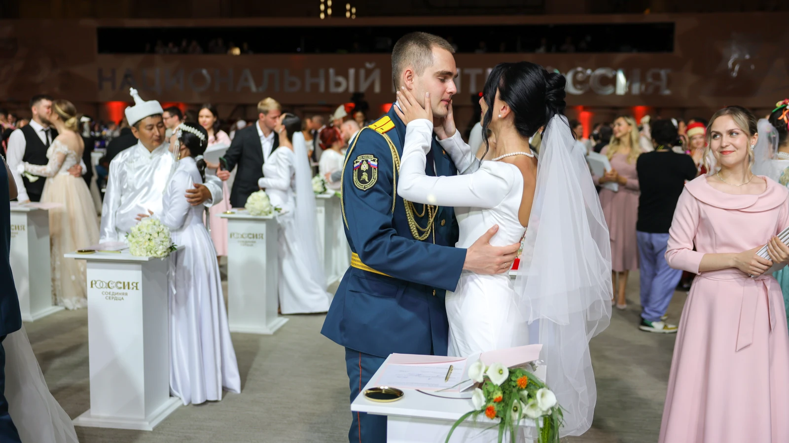 II All-Russian Wedding Festival 