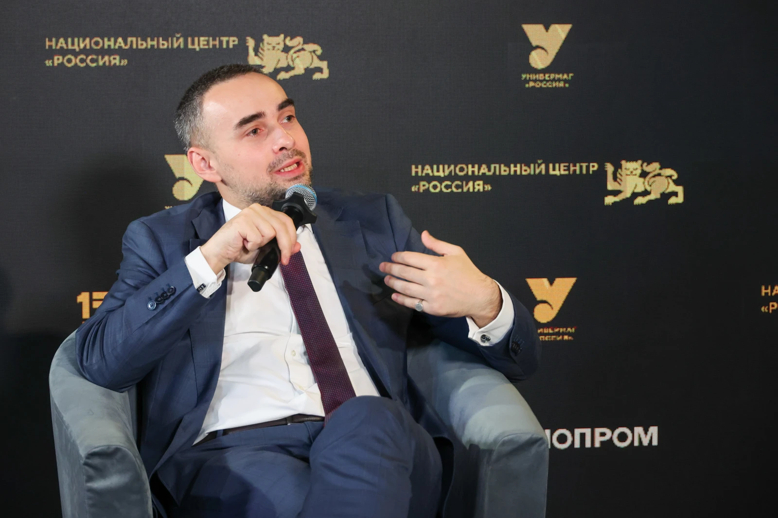 National Centre RUSSIA at INNOPROM-2025. Day 3