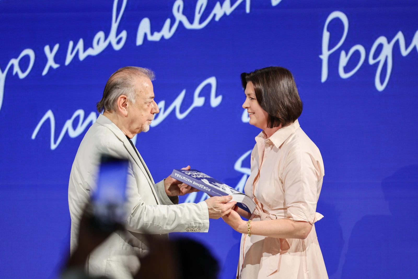 Closing ceremony of the architectural exhibition 