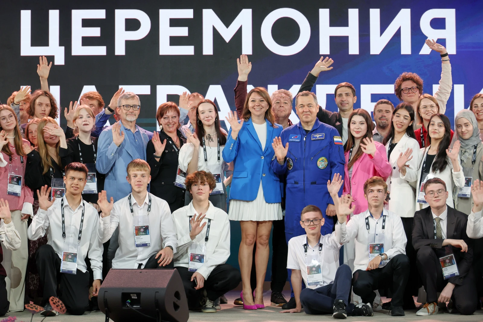 Awards ceremony for the winners of the 
