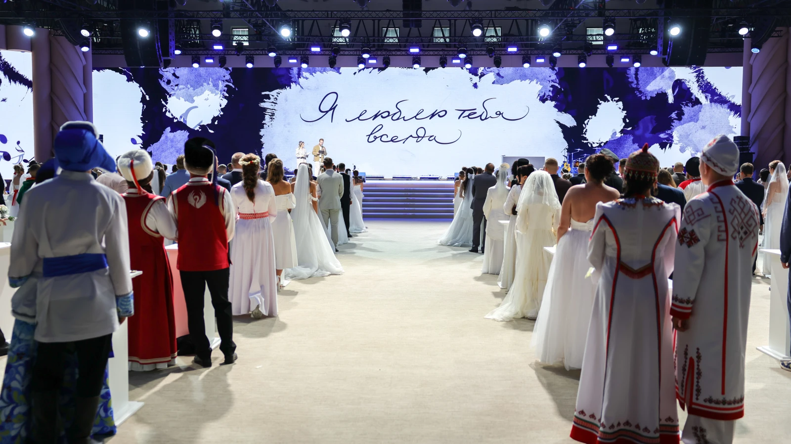 II All-Russian Wedding Festival 